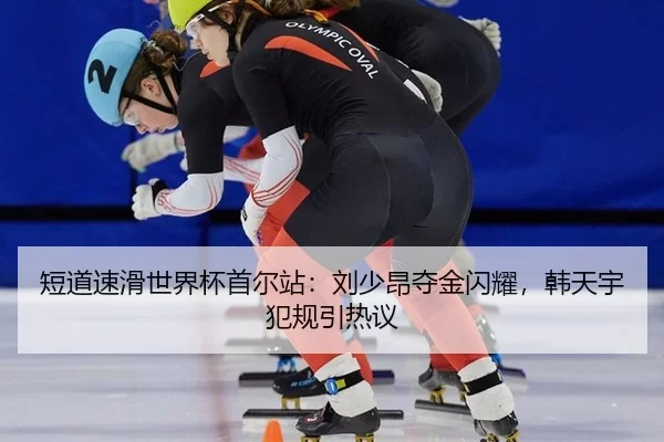 duan-dao-su-hua-shi-jie-bei-shou-er-zhan-liu-shao-ang-duo-jin-shan-yao-han-tian-yu-fan-gui-yin-re-yi-3-142.jpg